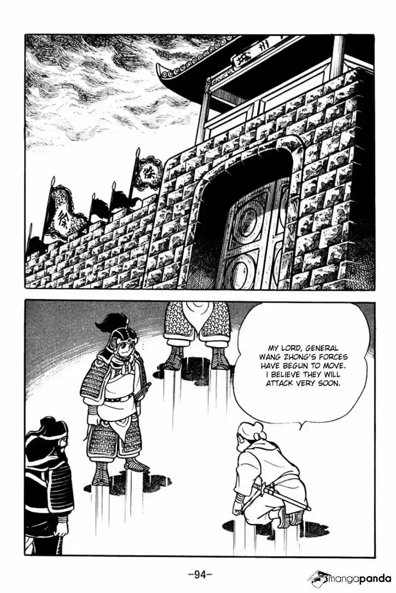Sangokushi Chapter 85