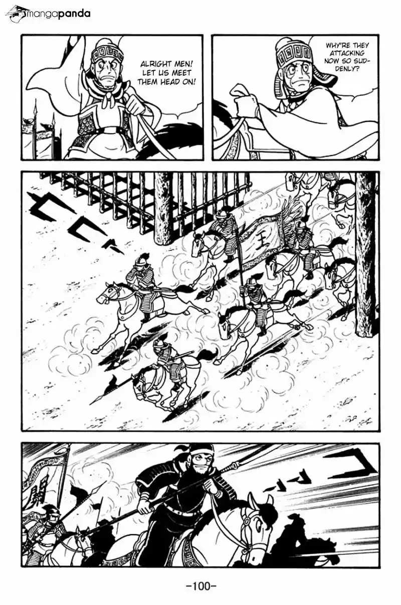 Sangokushi Chapter 85