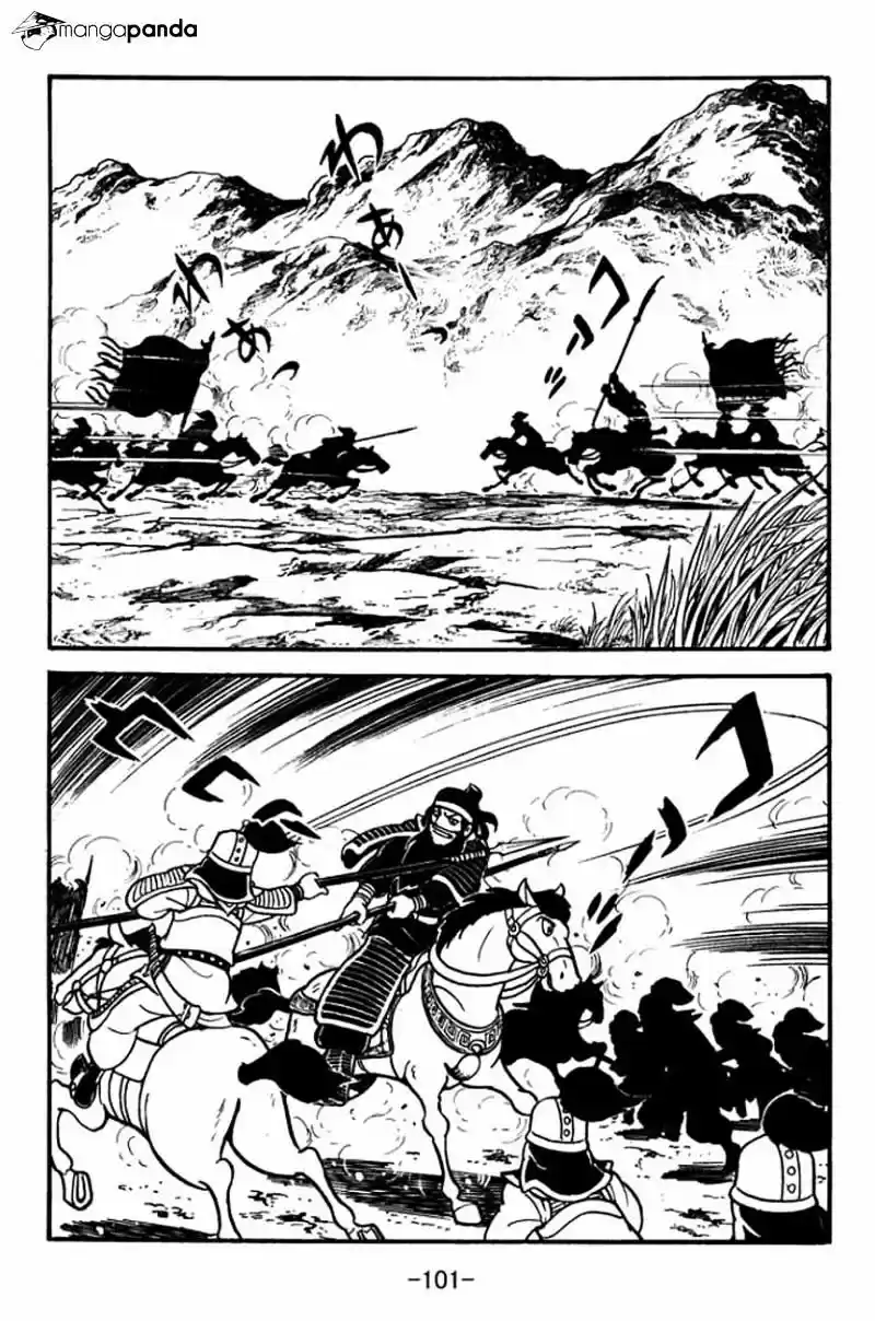 Sangokushi Chapter 85