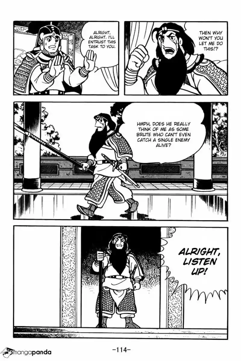 Sangokushi Chapter 85