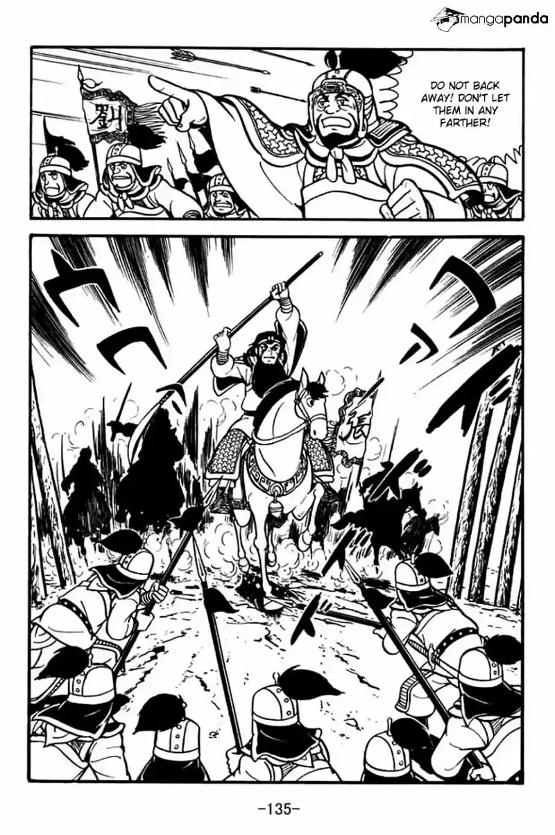 Sangokushi Chapter 86