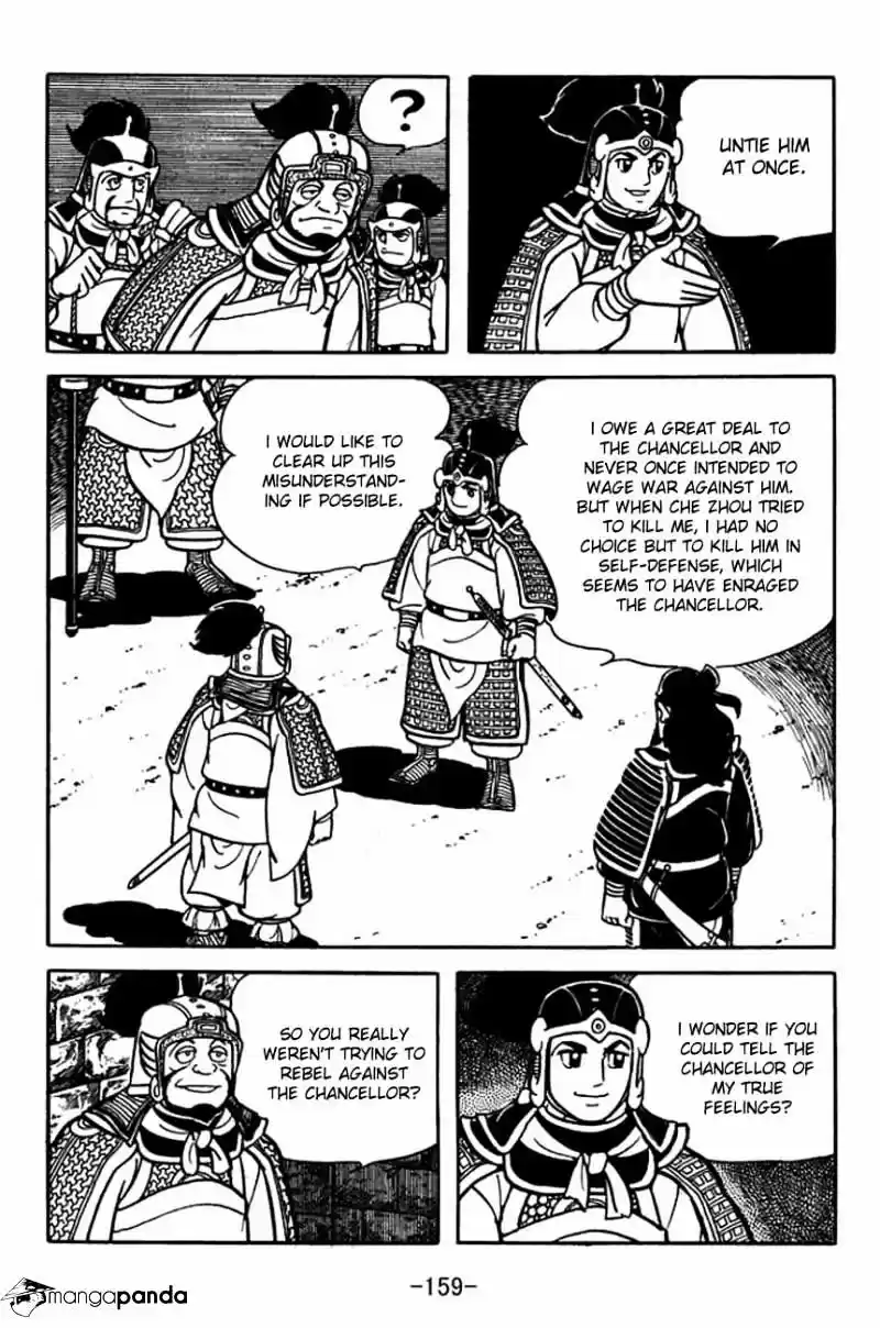 Sangokushi Chapter 87