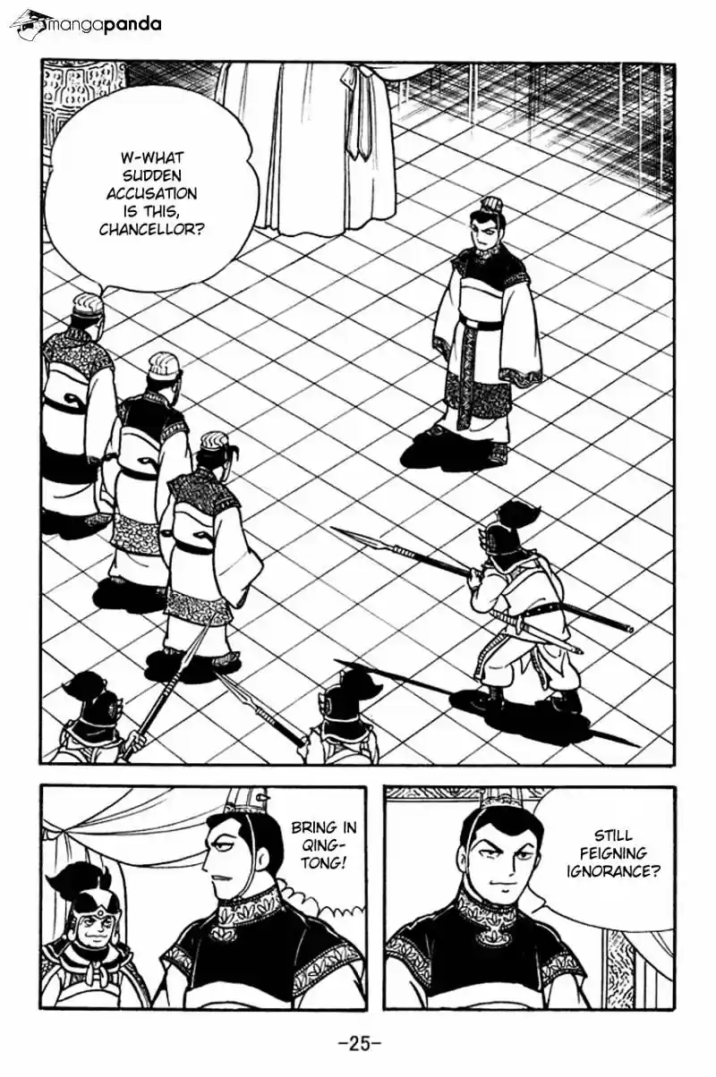 Sangokushi Chapter 89