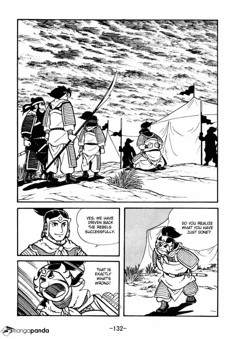 Sangokushi Chapter 9