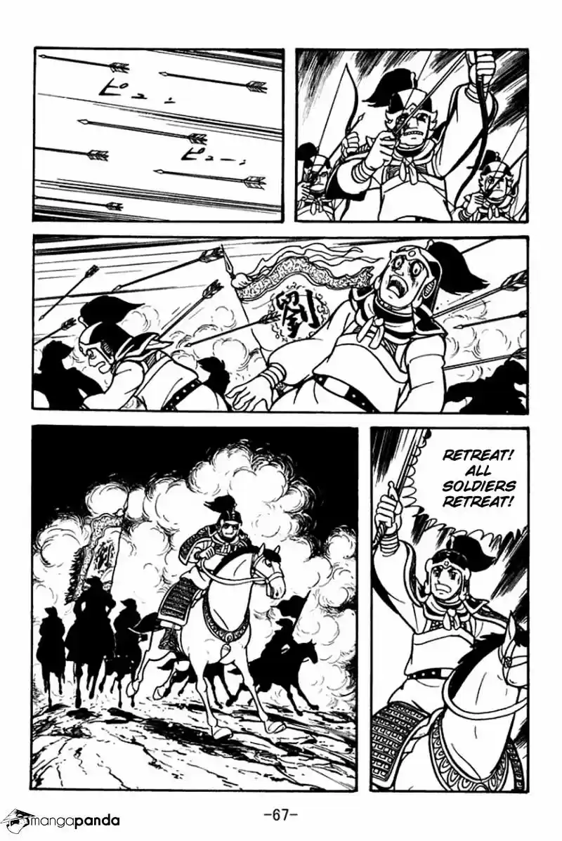 Sangokushi Chapter 90