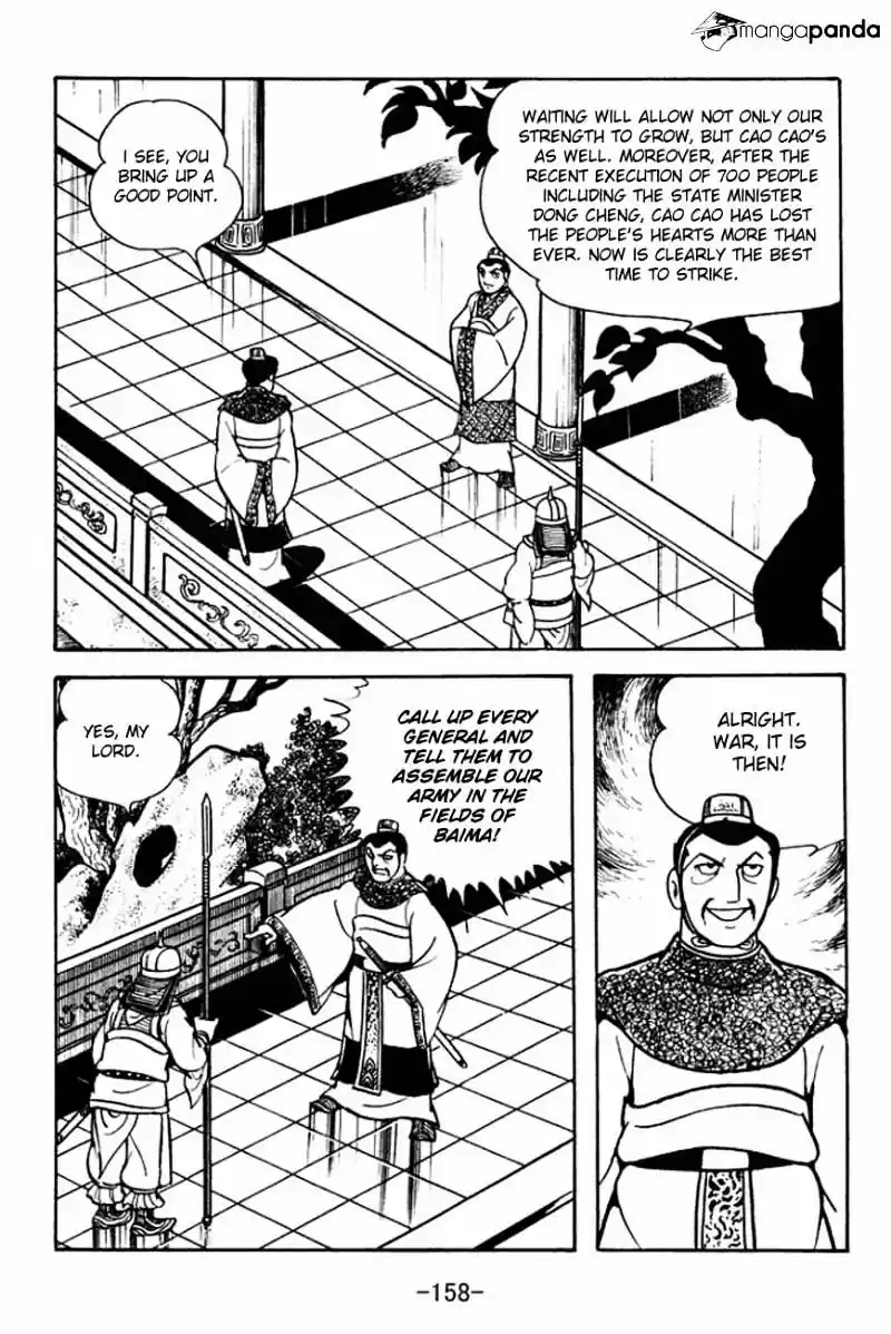 Sangokushi Chapter 93