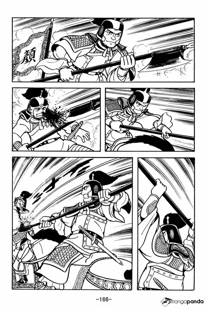 Sangokushi Chapter 93