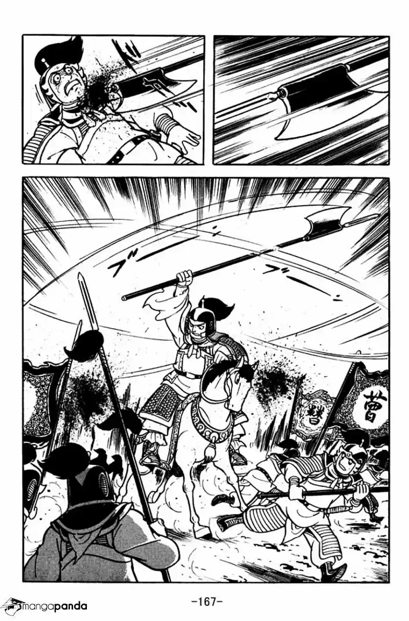 Sangokushi Chapter 93