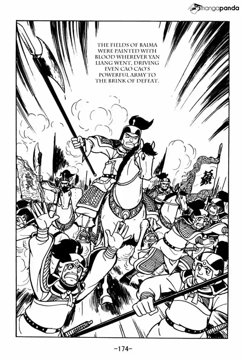 Sangokushi Chapter 93