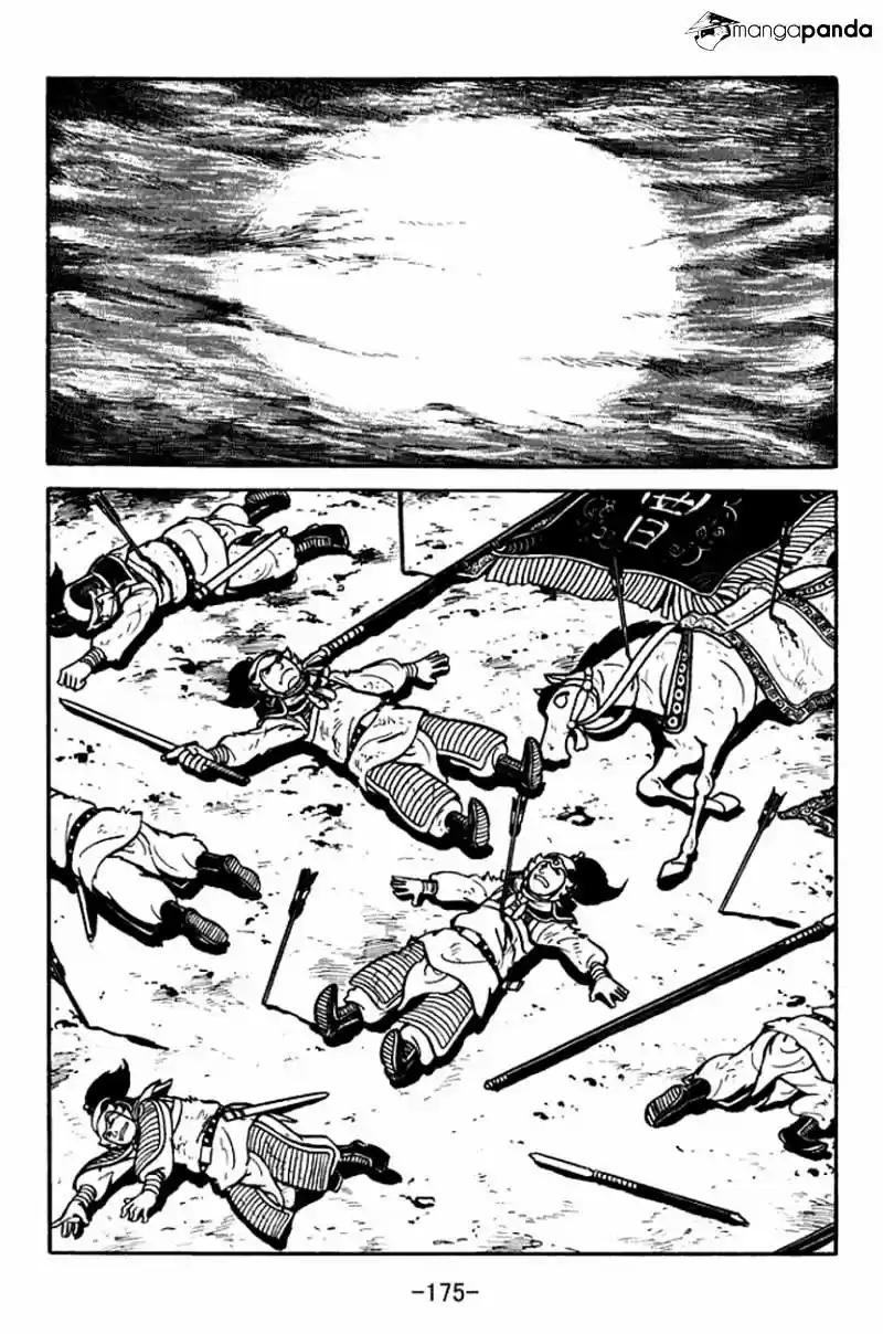 Sangokushi Chapter 93