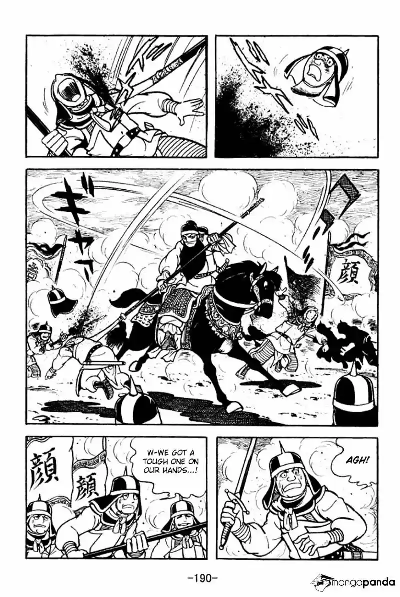 Sangokushi Chapter 93