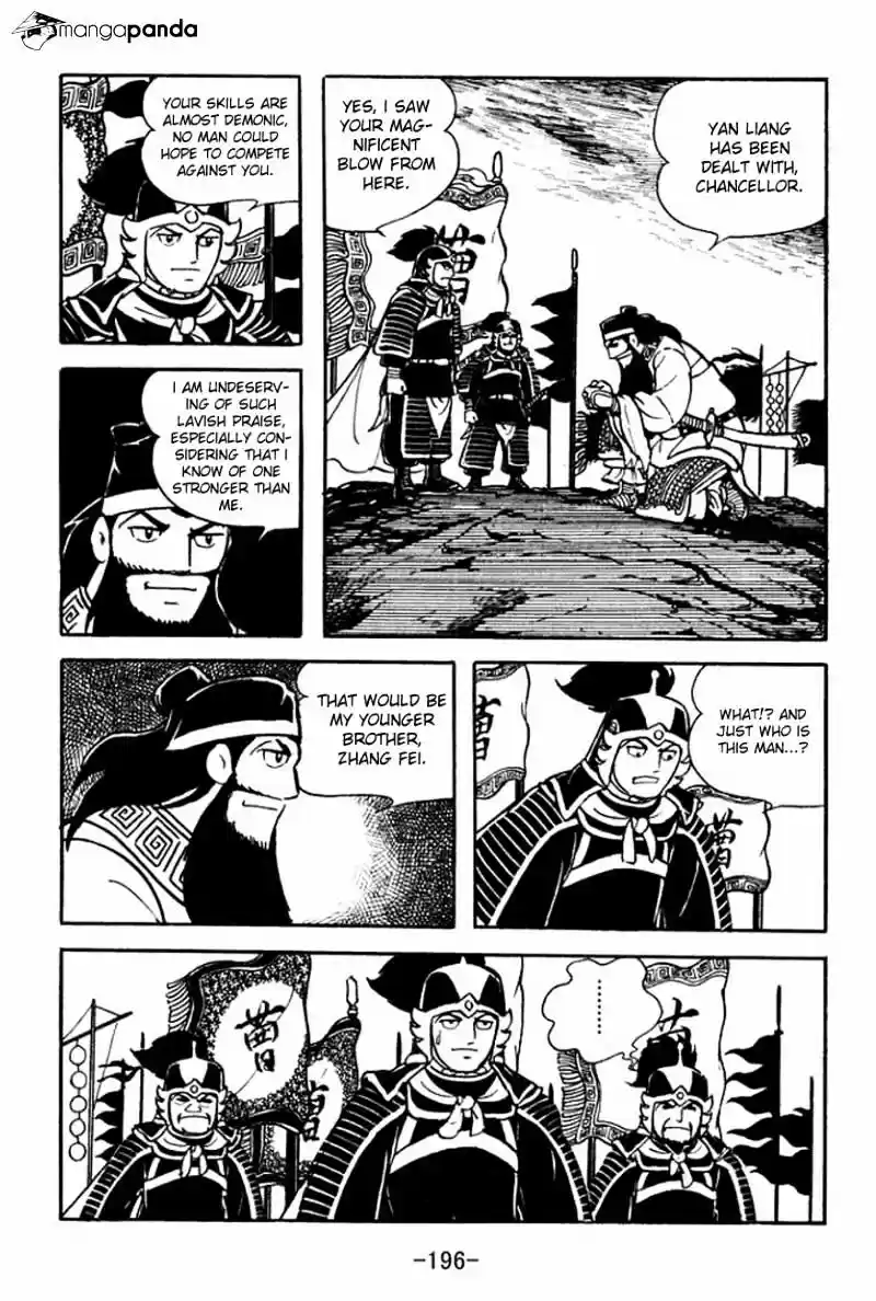 Sangokushi Chapter 93