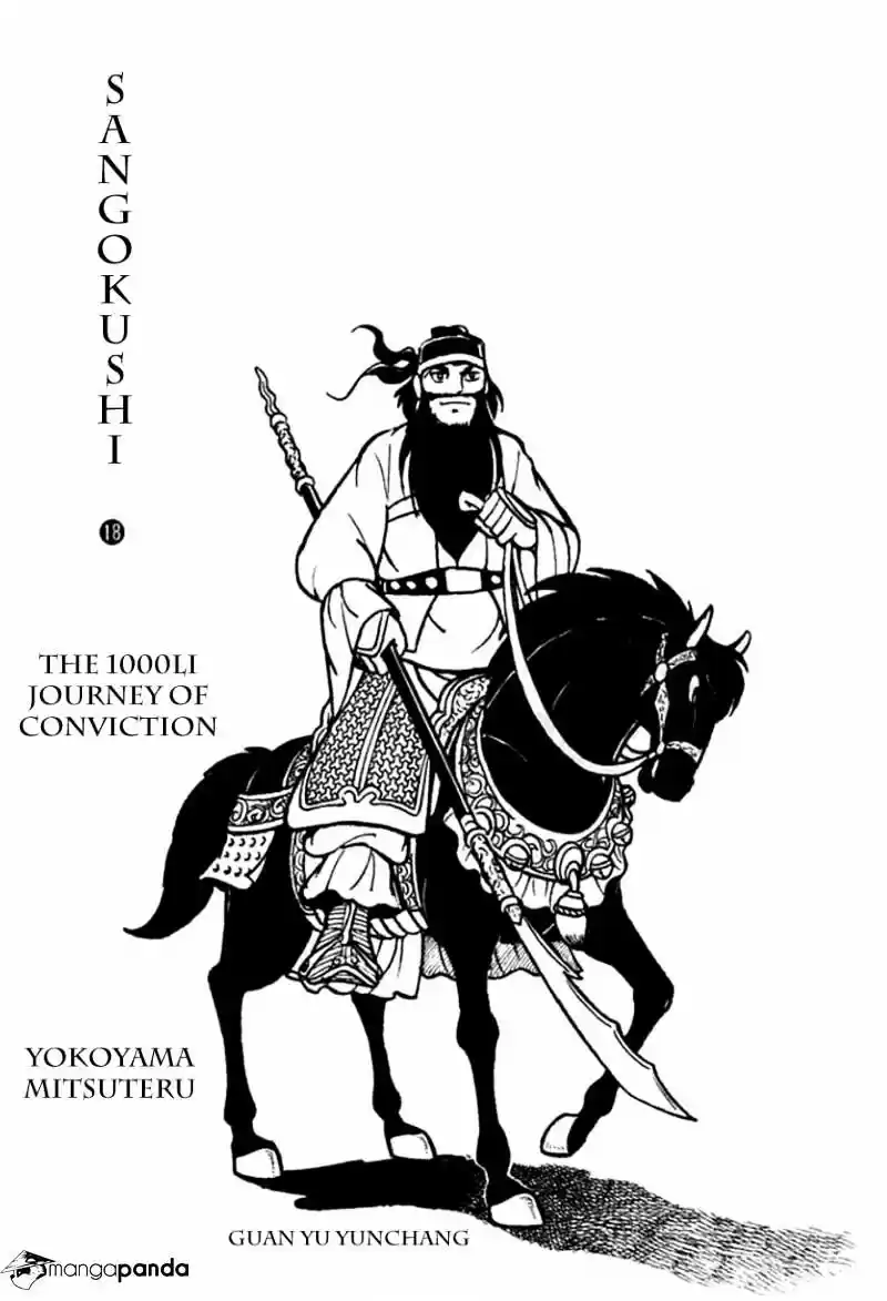 Sangokushi Chapter 94