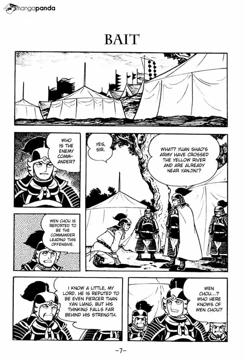 Sangokushi Chapter 94