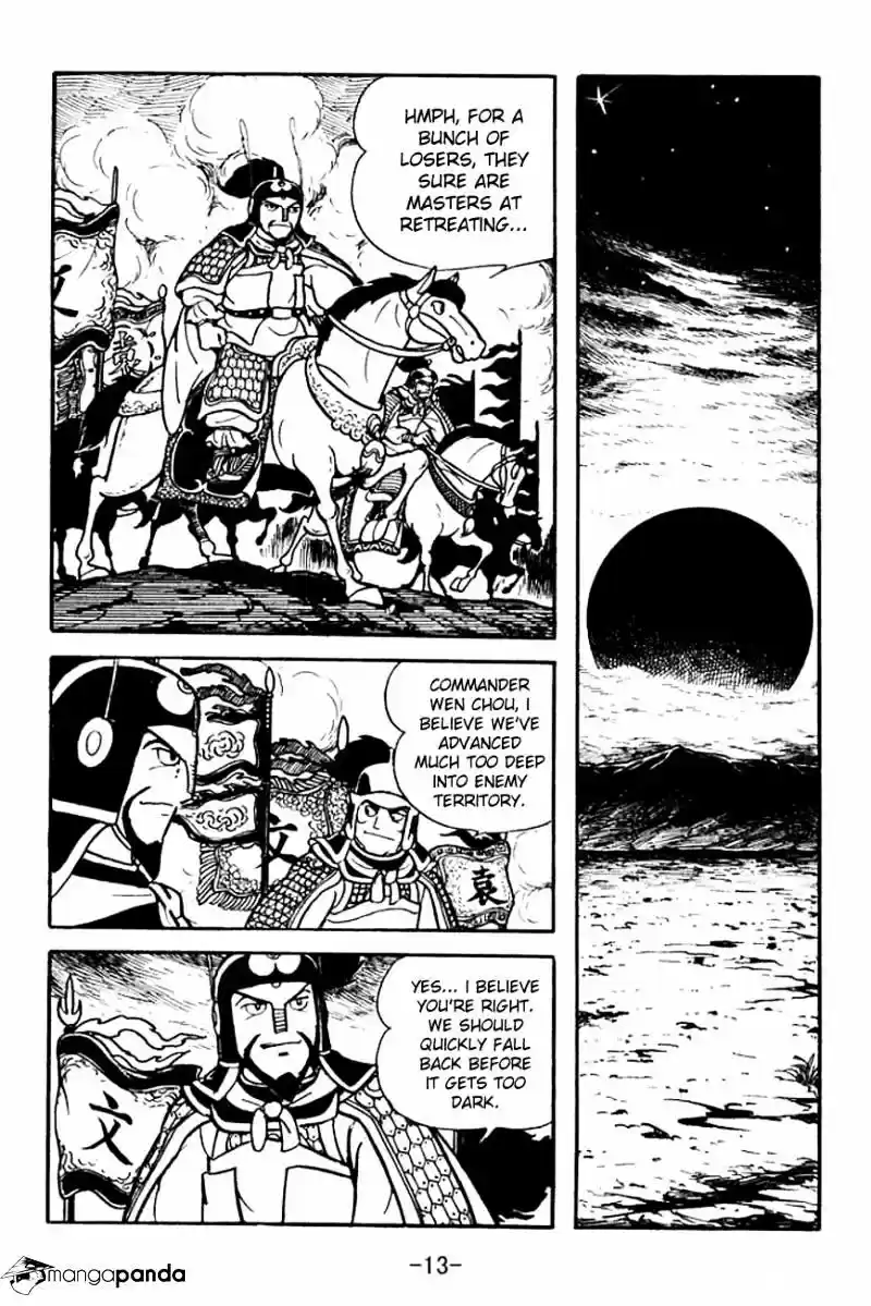 Sangokushi Chapter 94