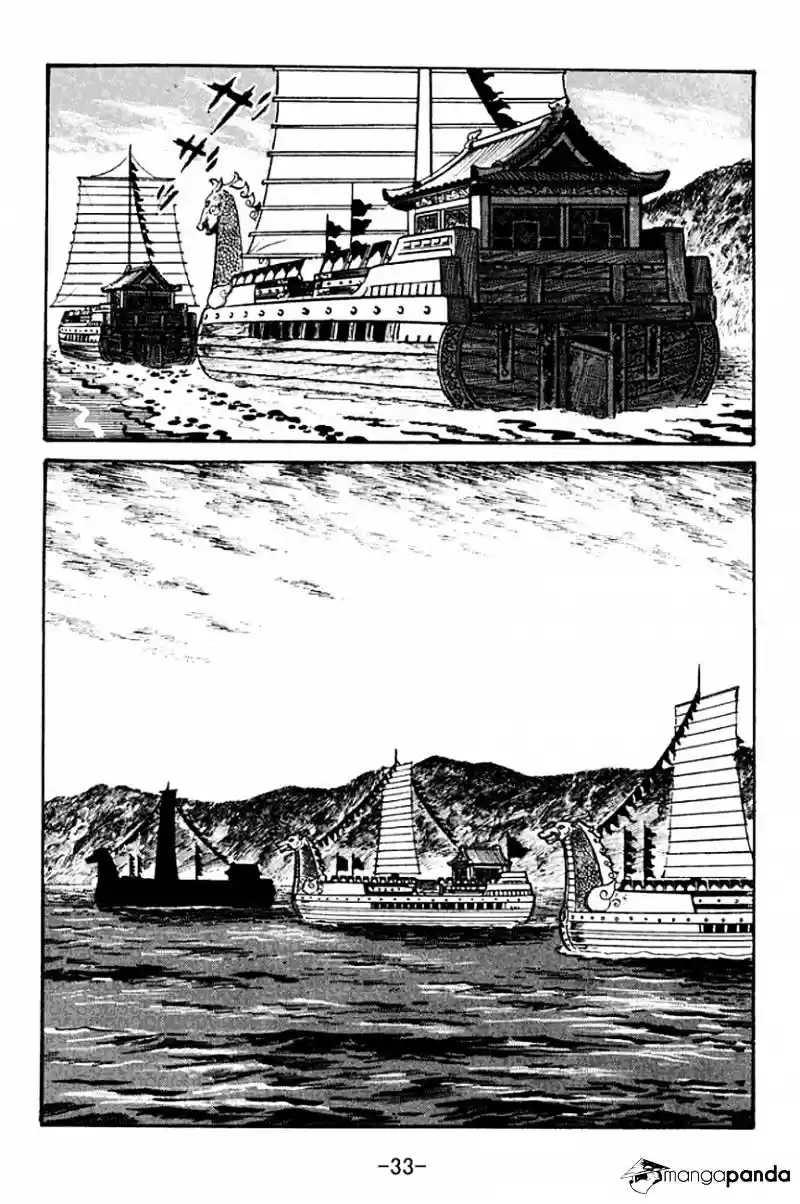 Sangokushi Chapter 94