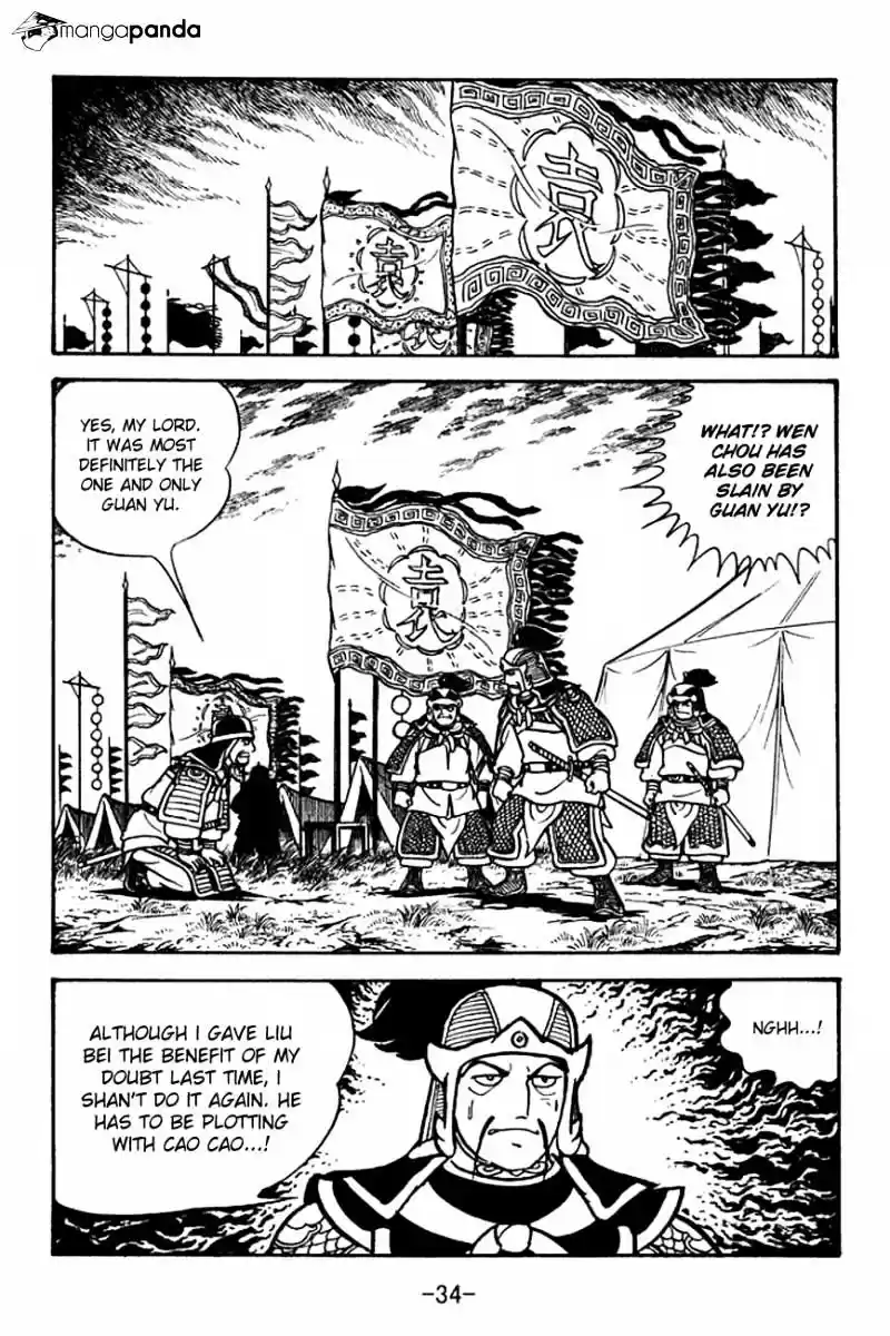 Sangokushi Chapter 94
