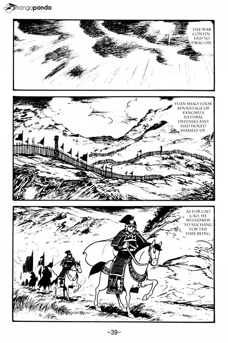 Sangokushi Chapter 94