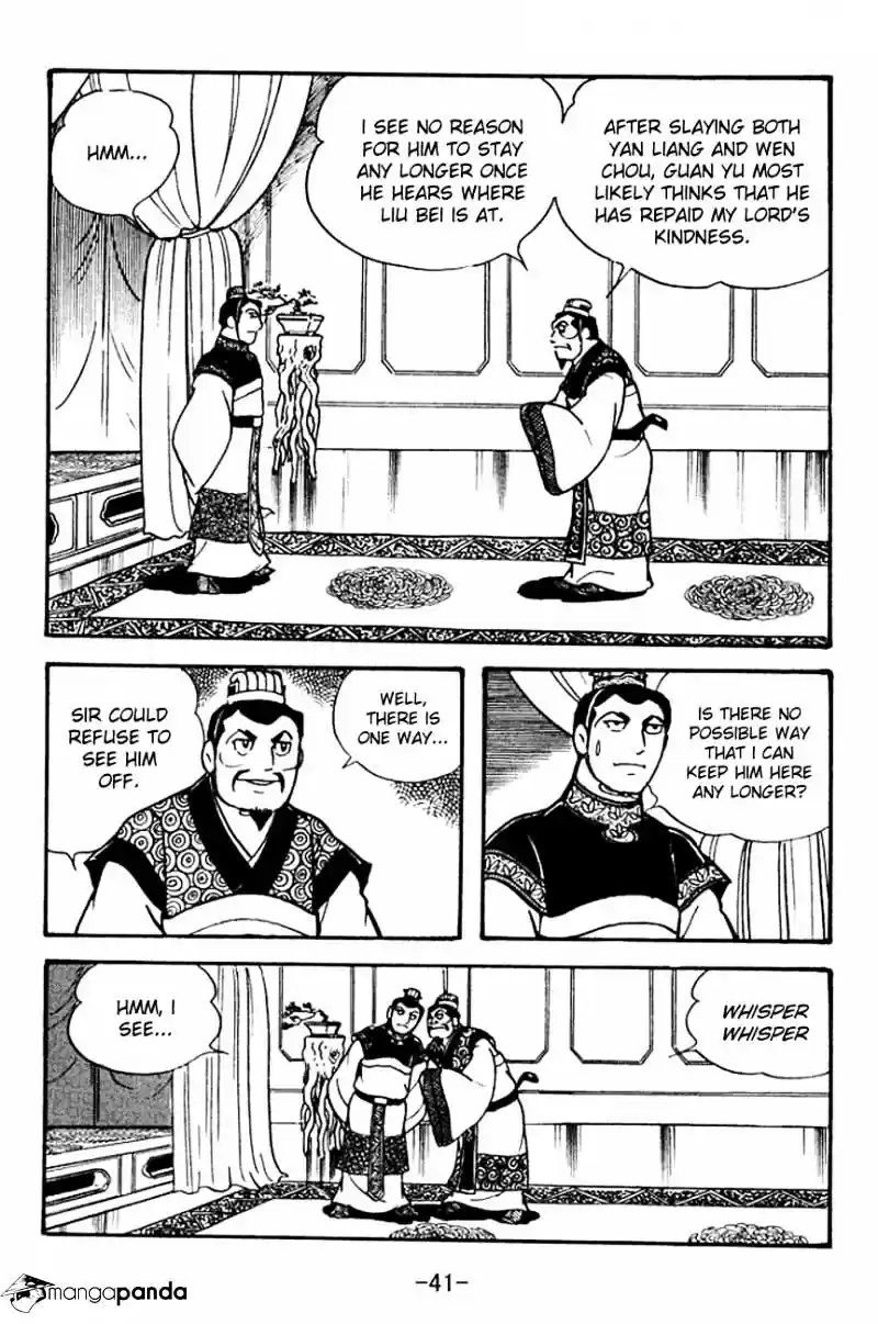 Sangokushi Chapter 95