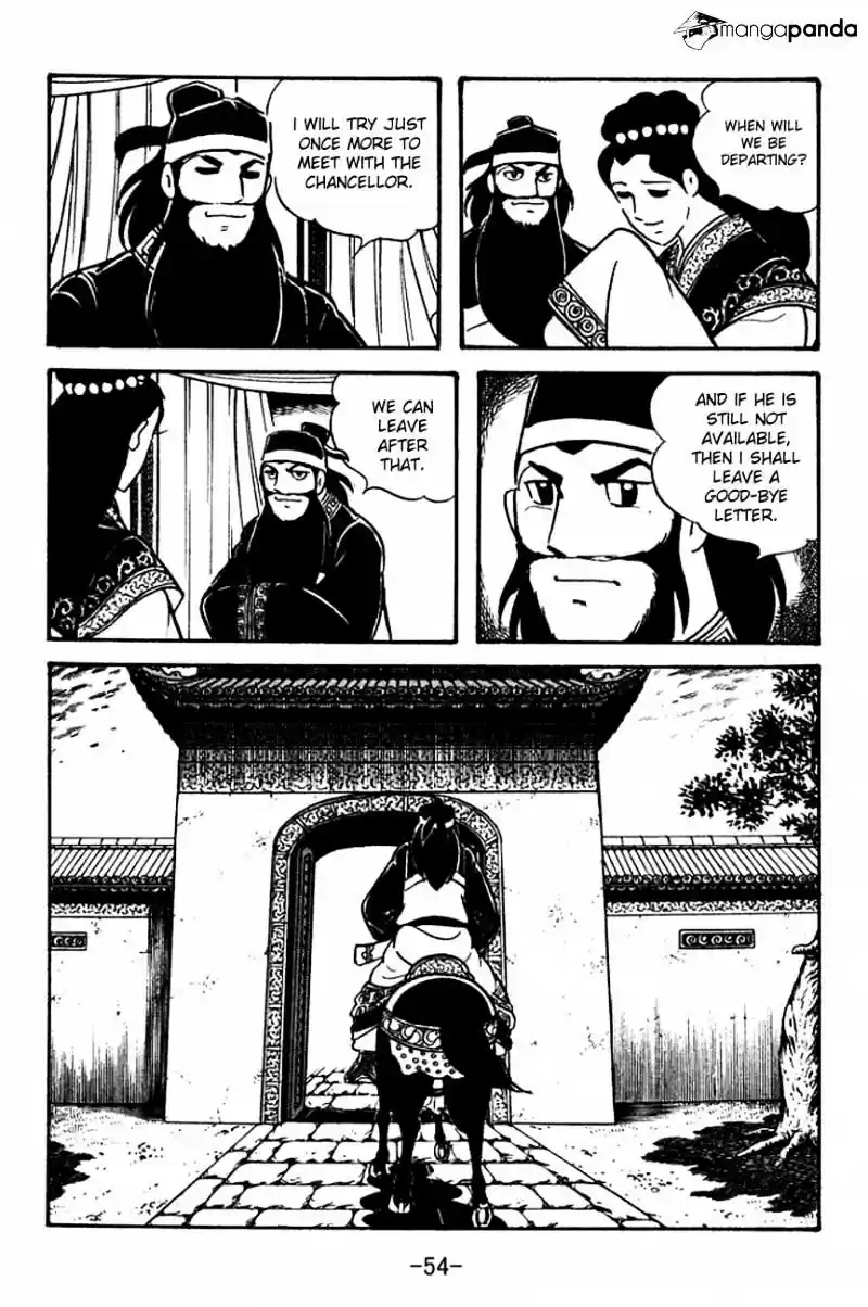 Sangokushi Chapter 95