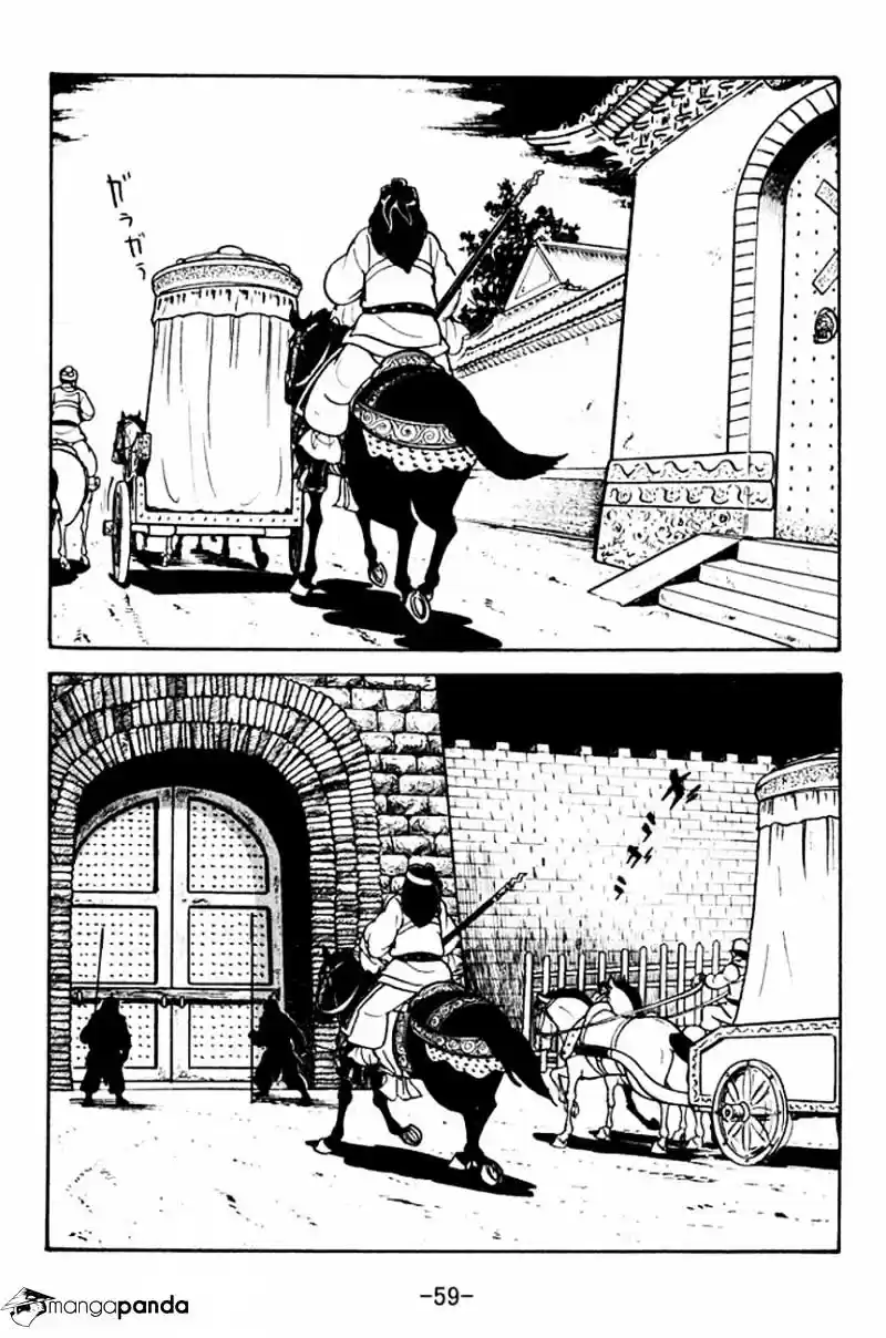 Sangokushi Chapter 95