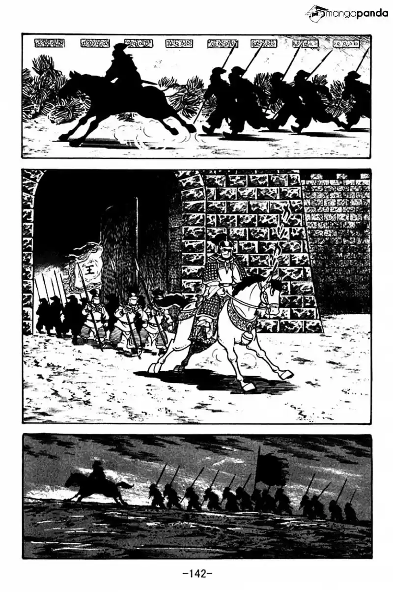 Sangokushi Chapter 96