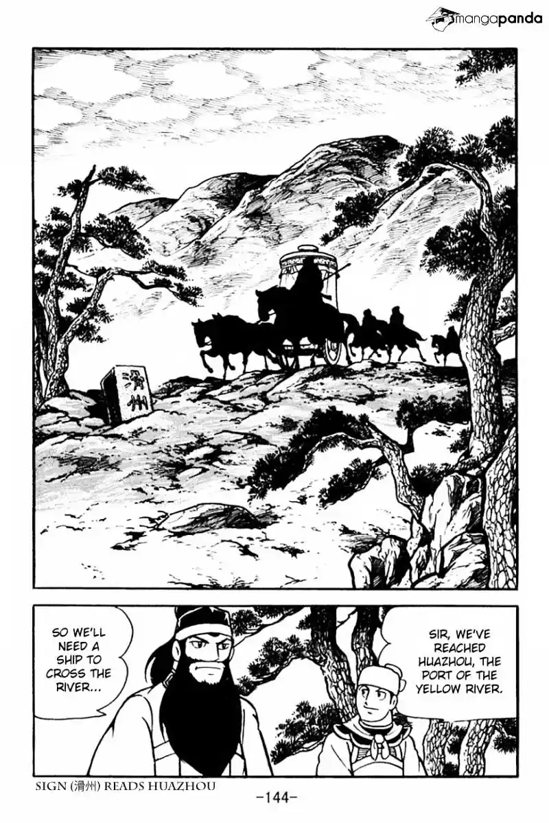 Sangokushi Chapter 96