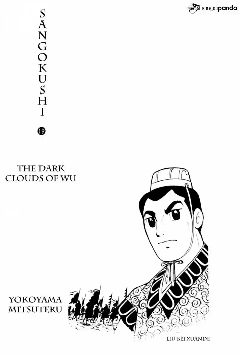 Sangokushi Chapter 98