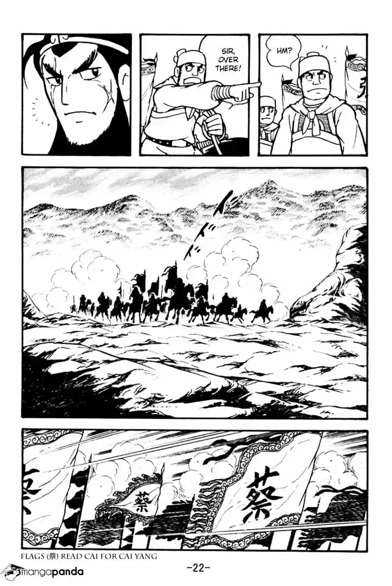 Sangokushi Chapter 98