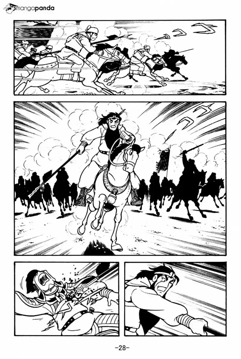 Sangokushi Chapter 98