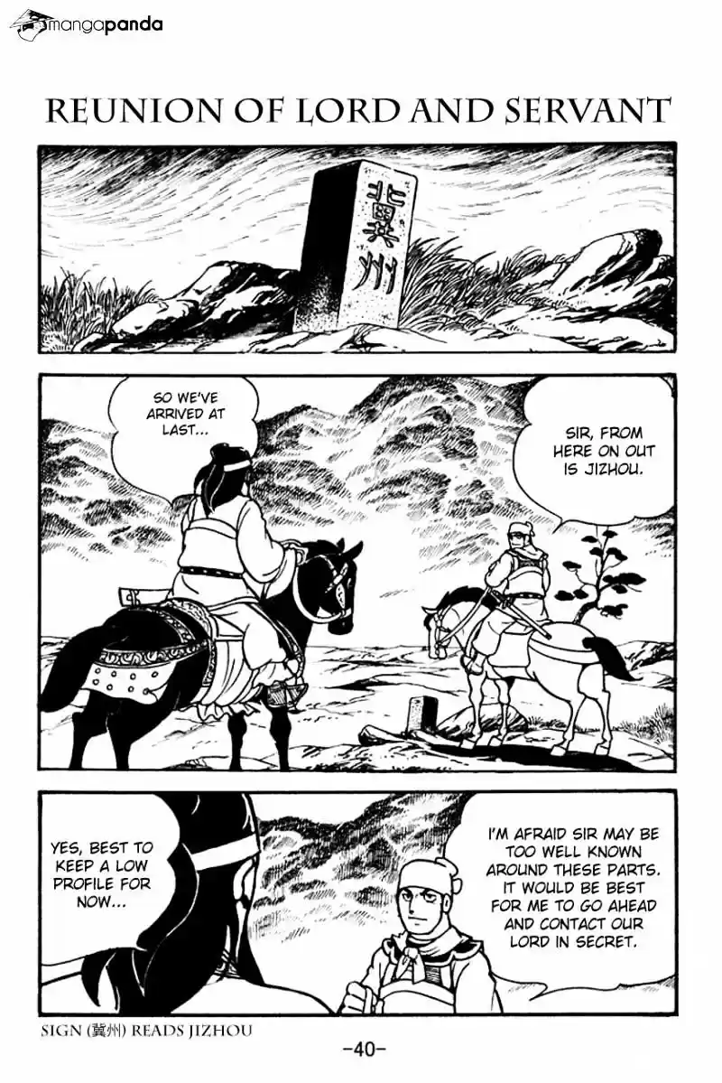 Sangokushi Chapter 99