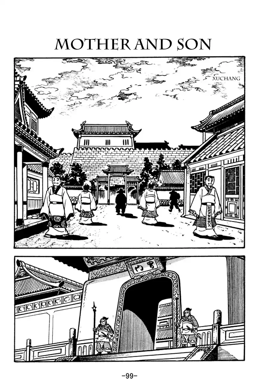 Sangokushi Vol.21 Chapter 112