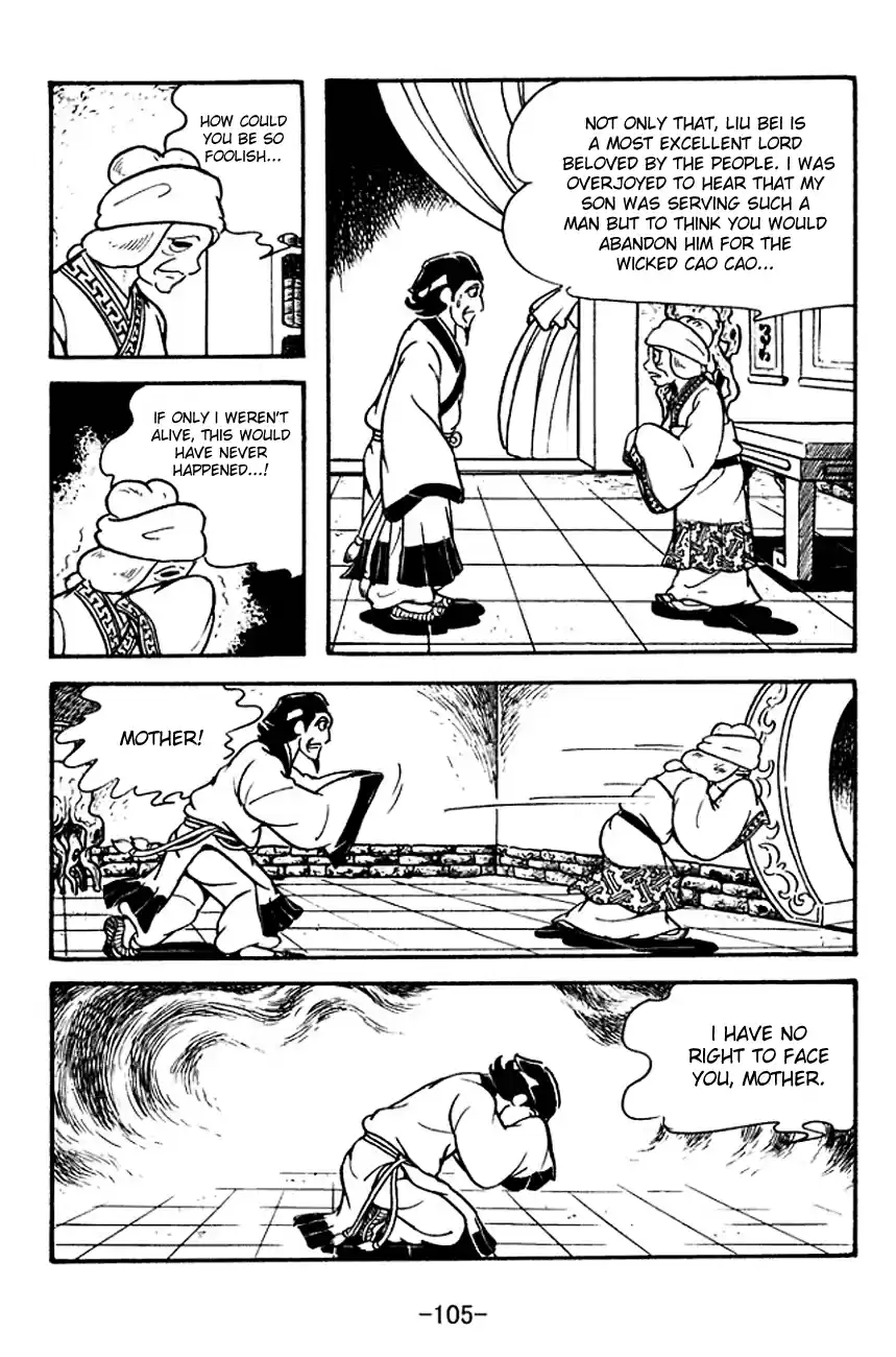 Sangokushi Vol.21 Chapter 112