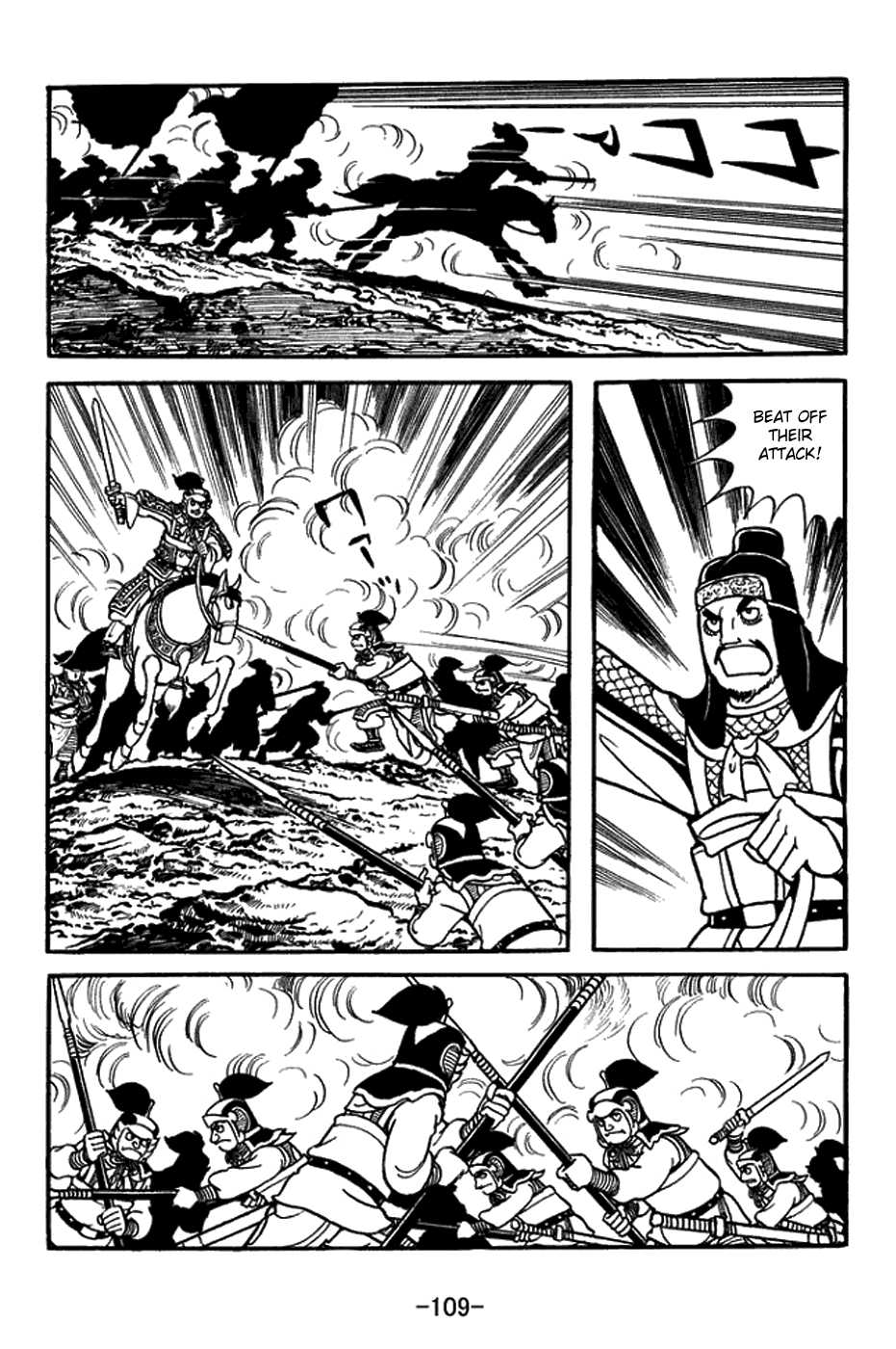 Sangokushi Vol.60 Ch.432