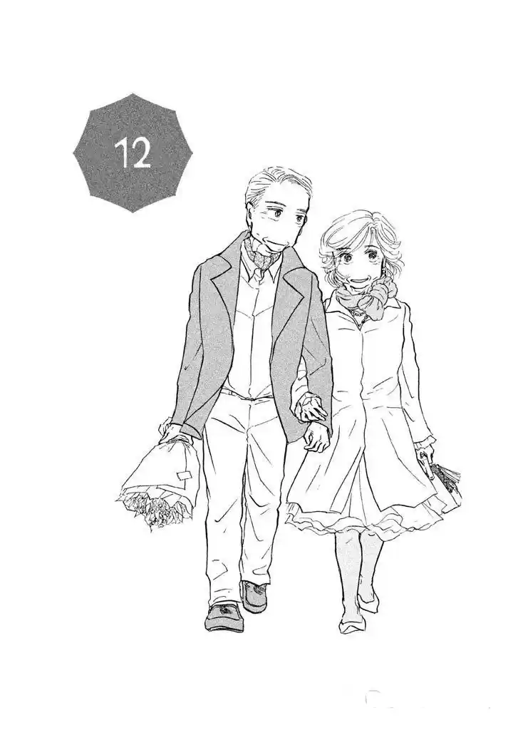 Sanju Mariko Chapter 12