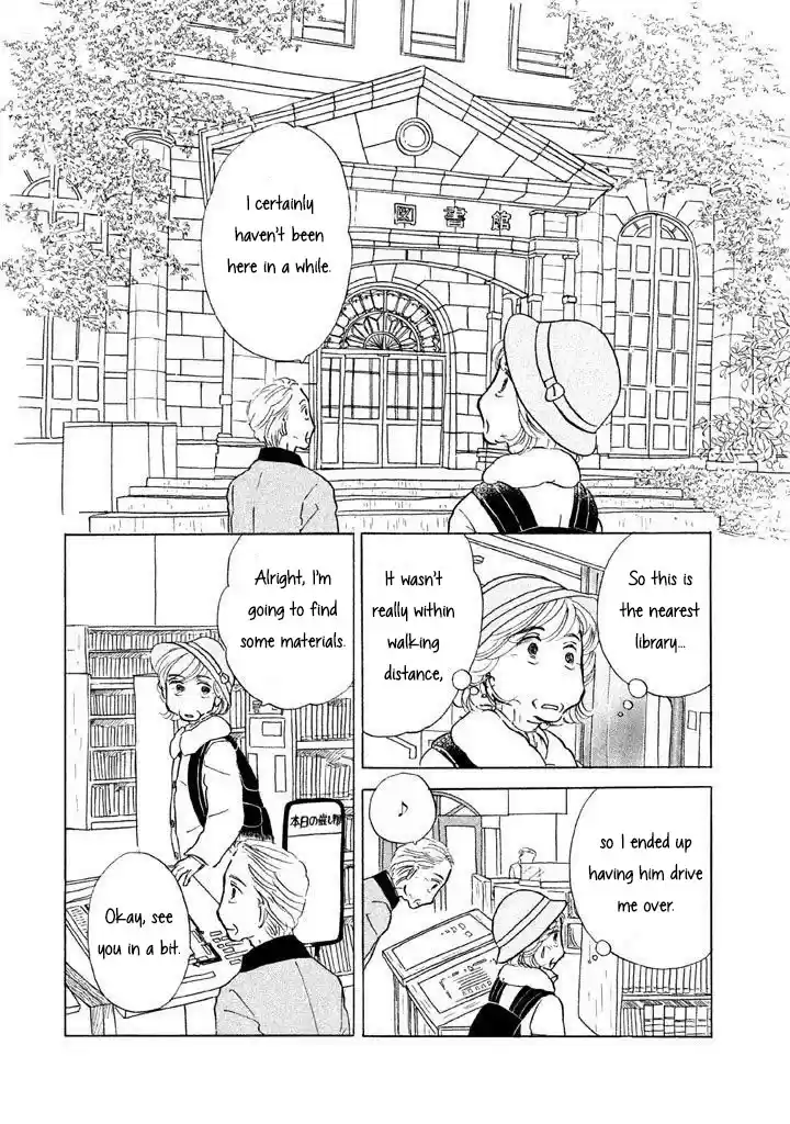 Sanju Mariko Chapter 12