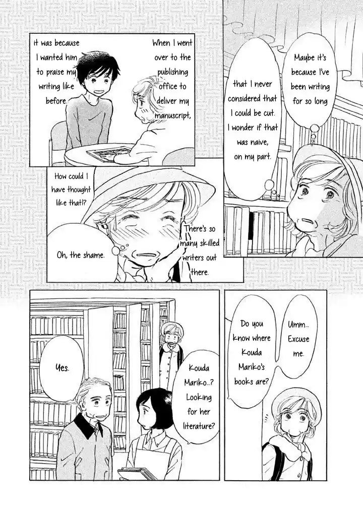 Sanju Mariko Chapter 12