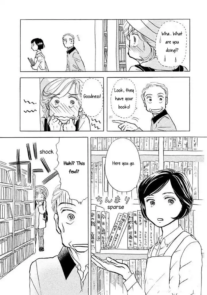 Sanju Mariko Chapter 12