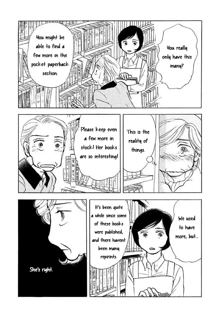 Sanju Mariko Chapter 12