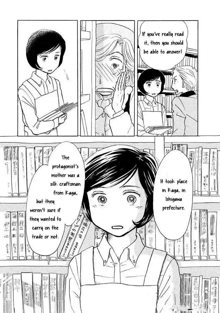 Sanju Mariko Chapter 12