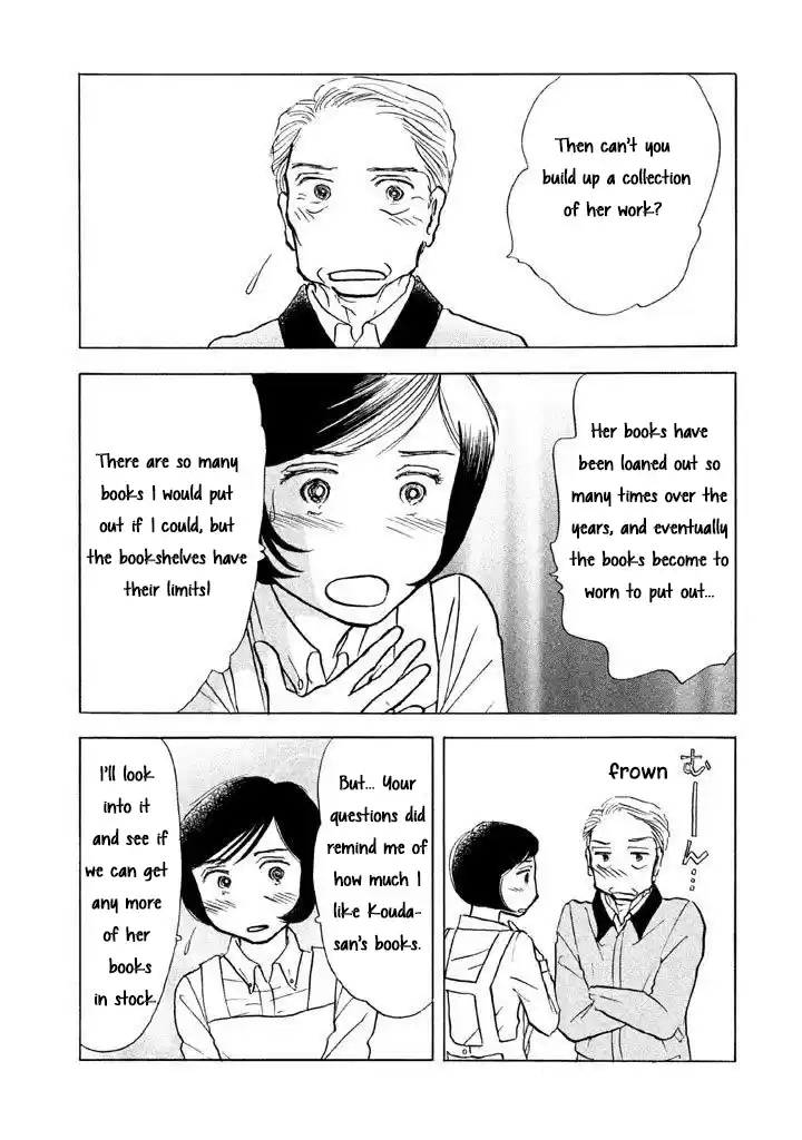 Sanju Mariko Chapter 12