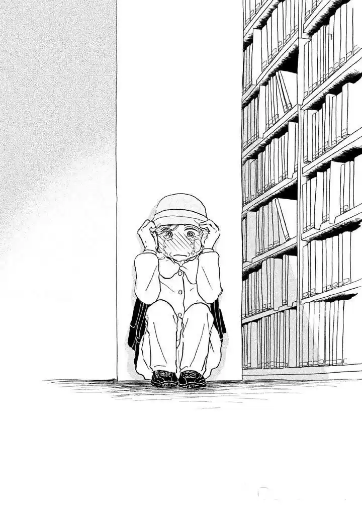 Sanju Mariko Chapter 12