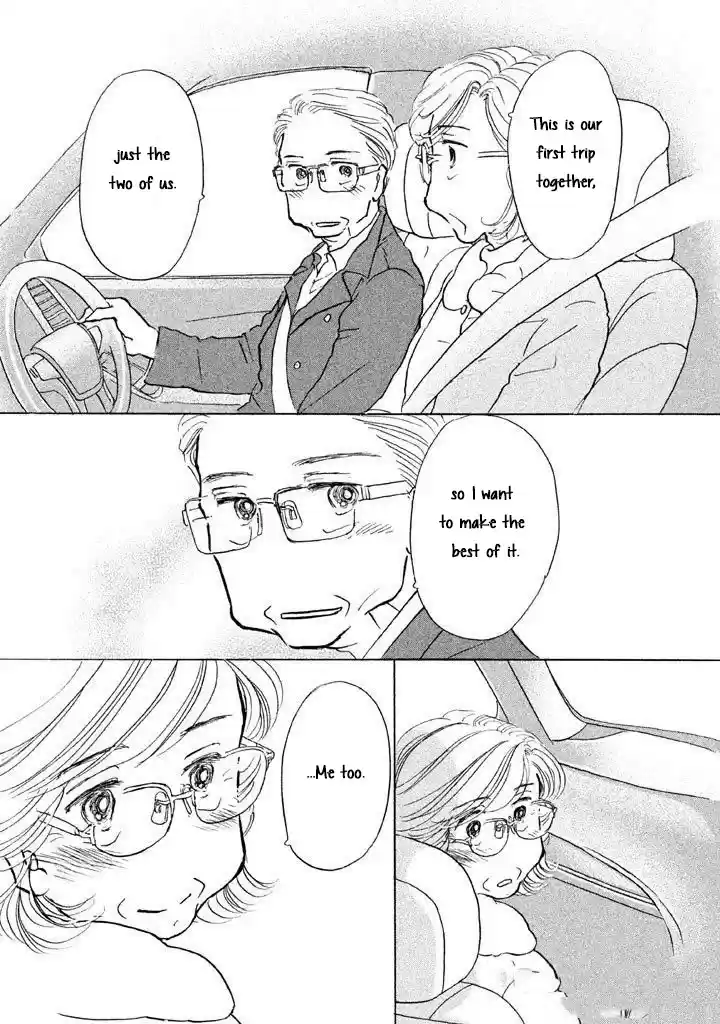 Sanju Mariko Chapter 12