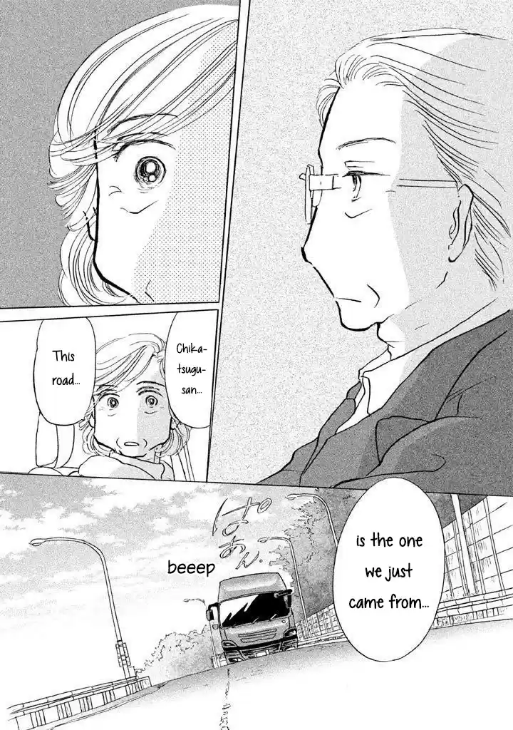 Sanju Mariko Chapter 12