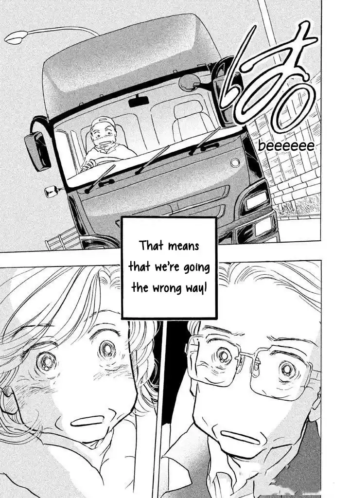 Sanju Mariko Chapter 12