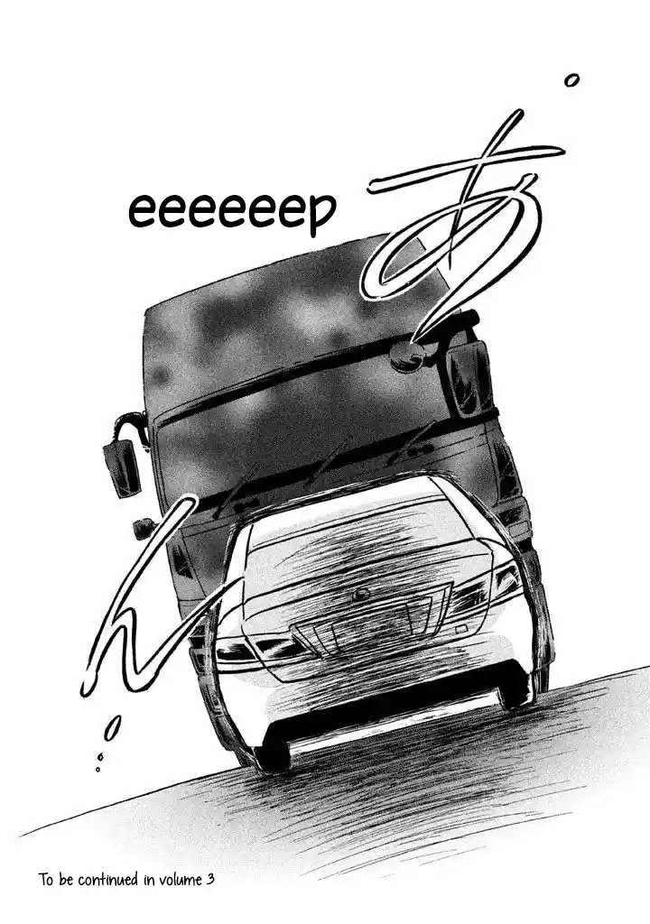 Sanju Mariko Chapter 12