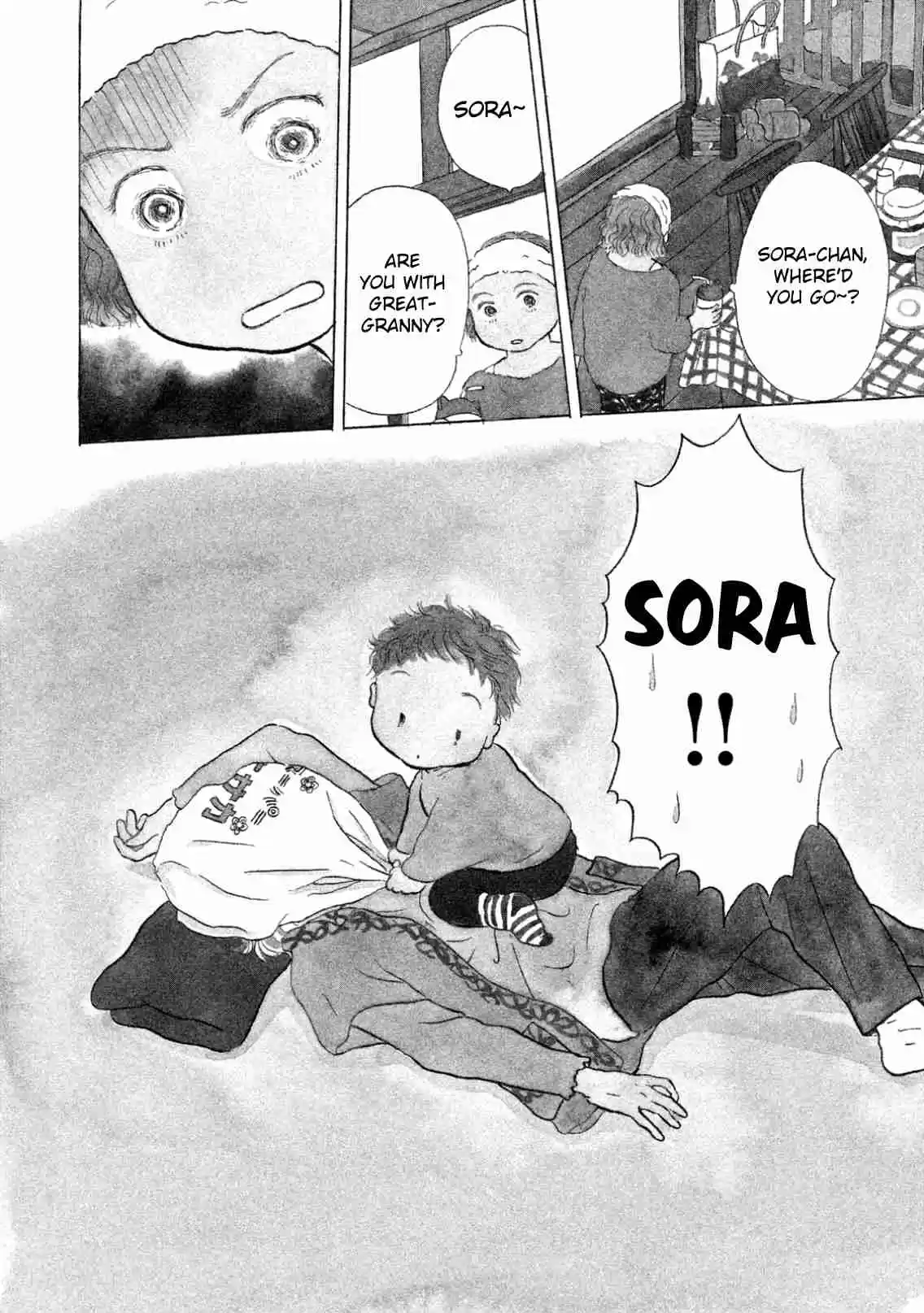 Sanju Mariko Vol. 1 Ch. 1