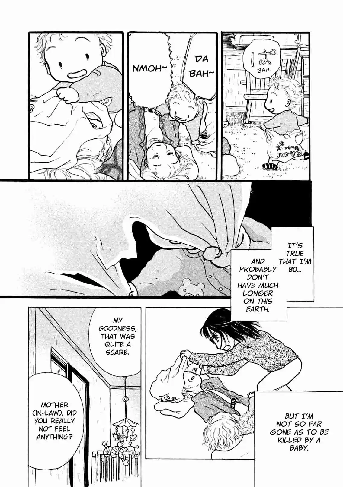 Sanju Mariko Vol. 1 Ch. 1