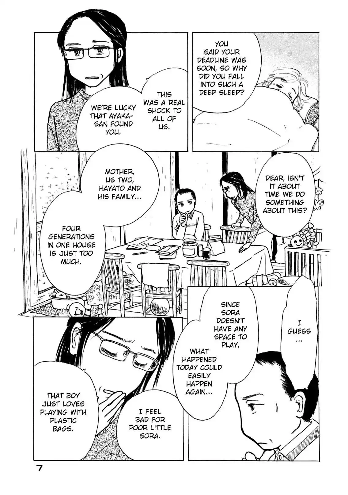 Sanju Mariko Vol. 1 Ch. 1