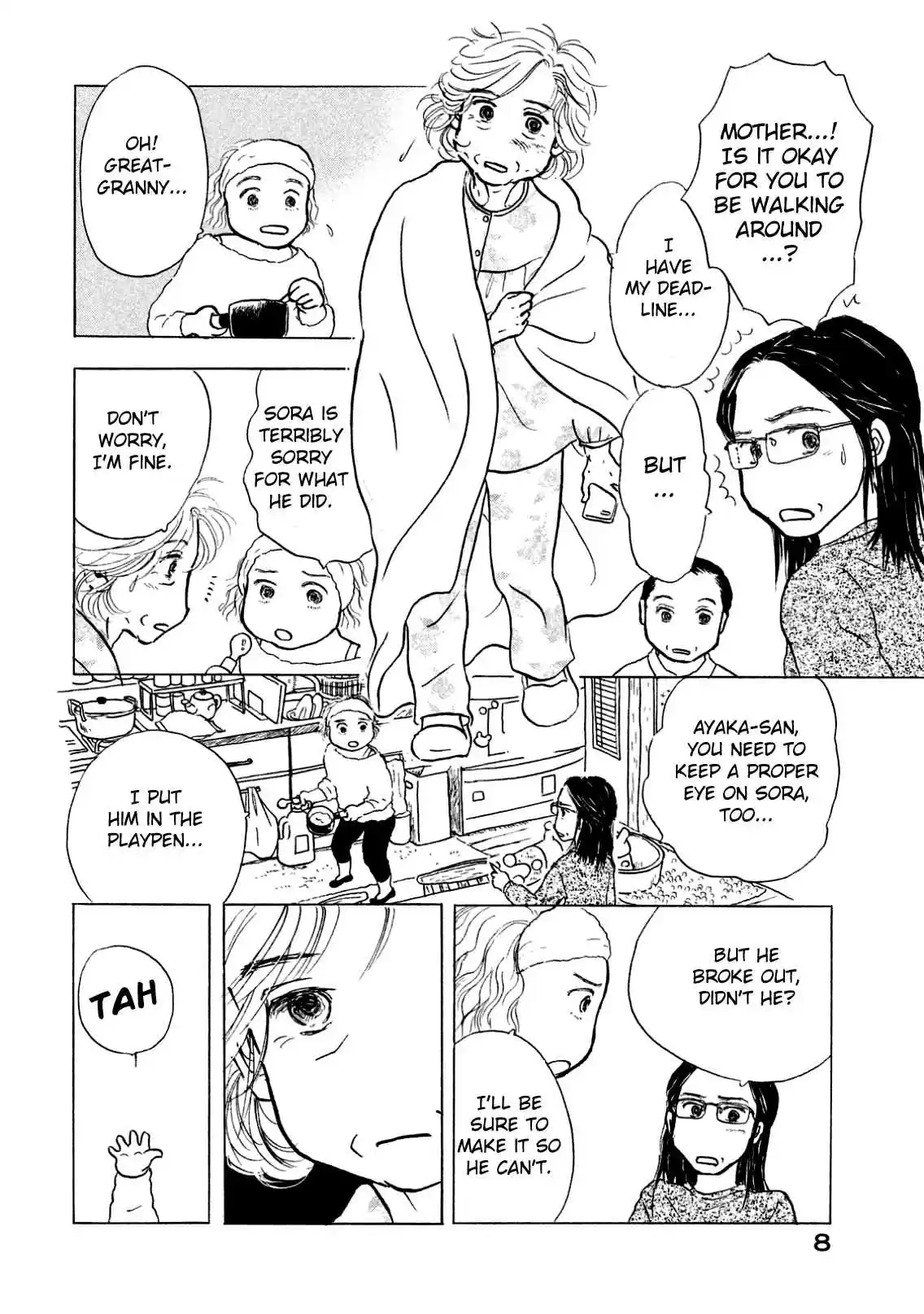 Sanju Mariko Vol. 1 Ch. 1